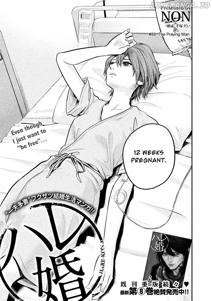 Hare Kon Chapter 86 image 03_optimized
